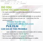 water soluble PVA packaging bags for chemicals, PVA bag for agricultural