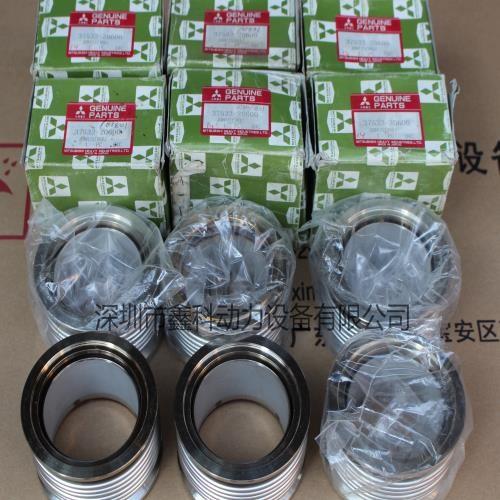 Mitsubishi Diesel engine parts,joint,flexible for mitsubishi,37532-20600,37532