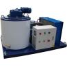 Buy cheap 0.5ton / 500kgs commercial flake ice machine for fishery/meat/chicken from wholesalers