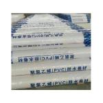 PVC Waterproof Membrane for Flat Roof PVC Waterproof Mambrane Thickness 1.2-2