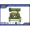 Buy cheap Small Energy Consumption High Pressure Roots Blower Pneumatic Conveying Air Cooling from wholesalers