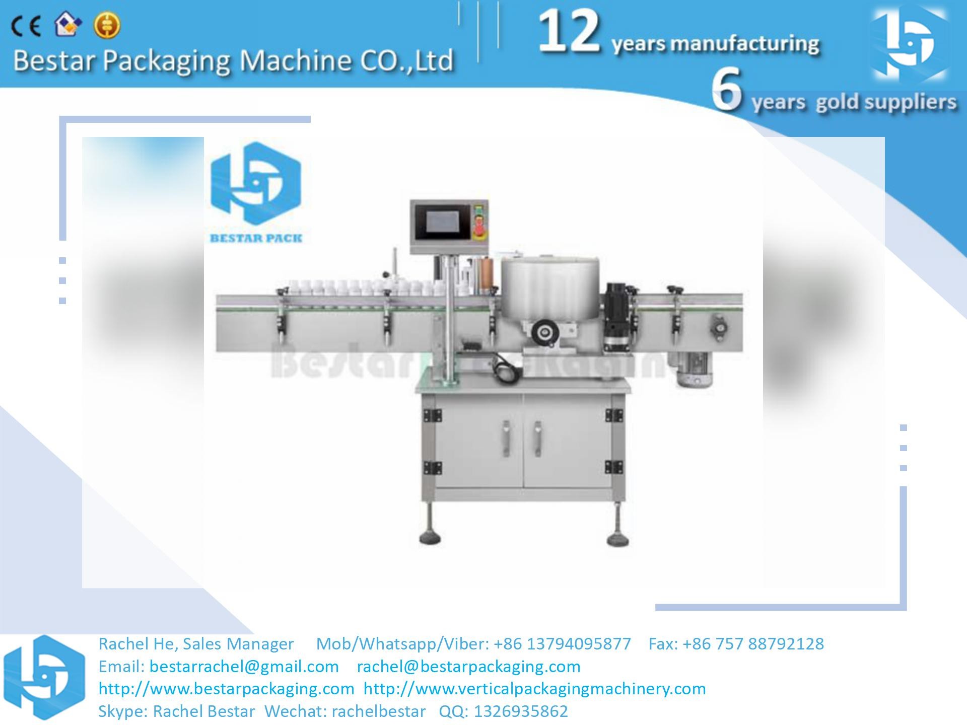 Sanitizer washing gel bottle labeling machine high speed stable quality