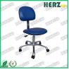 Buy cheap Ergonomic ESD Cleanroom PU Leather Adjustable Lab Chairs 440 -580mm Adjust Height from wholesalers