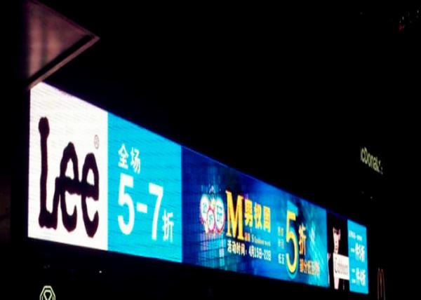 Buy cheap P5mm SMD2727 LED Digital Signage Waterproof LED Display 7500cd/ ㎡ from wholesalers