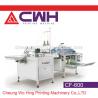 Buy cheap Industry Thread Book Sewing Machine Notebook Production Machine 5.2KW from wholesalers