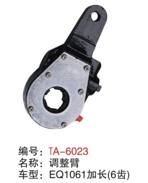 Buy cheap EQ1061 Manual Slack Adjusters air brake system made in China from wholesalers