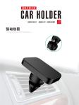 Metal Compatible Magnetic Car Mount Phone Holder