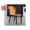 Buy cheap UV Proof Burnt Orange Leather Dining Room Chairs Environmental Protection from wholesalers