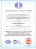 Seelong Intelligent Technology(Luoyang)Co.,Ltd Certifications