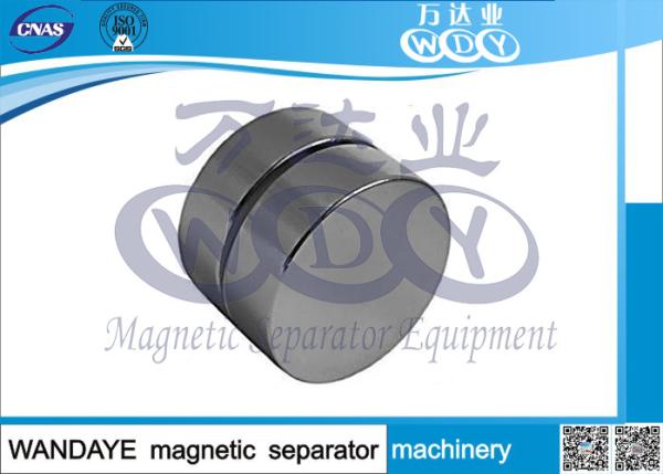 Buy cheap Safety Overband Magnetic Separator , Iron Removing Magnetic Grain For Medicine from wholesalers