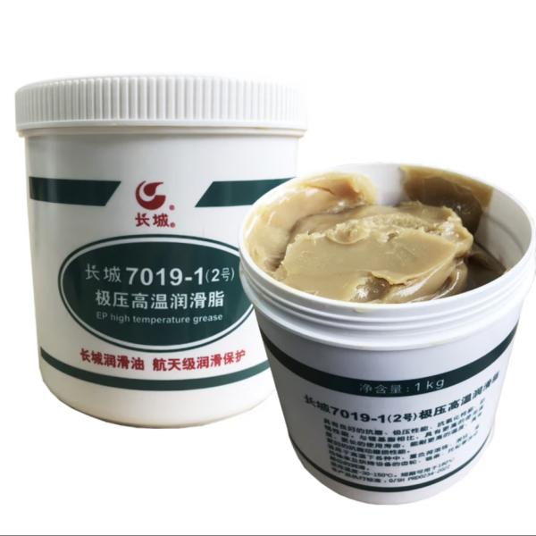 Buy cheap Great Wall 7019-1 Extreme Pressure And High Temperature Grease In Steel Industry from wholesalers
