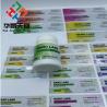 Buy cheap Mk 677 Medicine Anabolic Pills Bottle Labels from wholesalers
