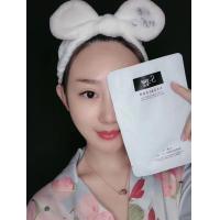 Buy cheap Hydro-Shining Deep Sea Moisturizing Facial Mask product
