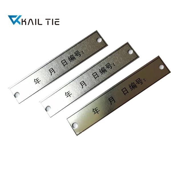 Buy cheap Engraved Aluminum Name Plate Personalized Metal Etched Stainless Steel Nameplates from wholesalers