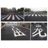 Buy cheap Thermoplastic 25% Glass Beads Hot Melt White Road Marking Paint from wholesalers