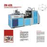 Buy cheap ZW-A35 Automatic Ultrasonic Double PE Paper Bowl Machine from wholesalers