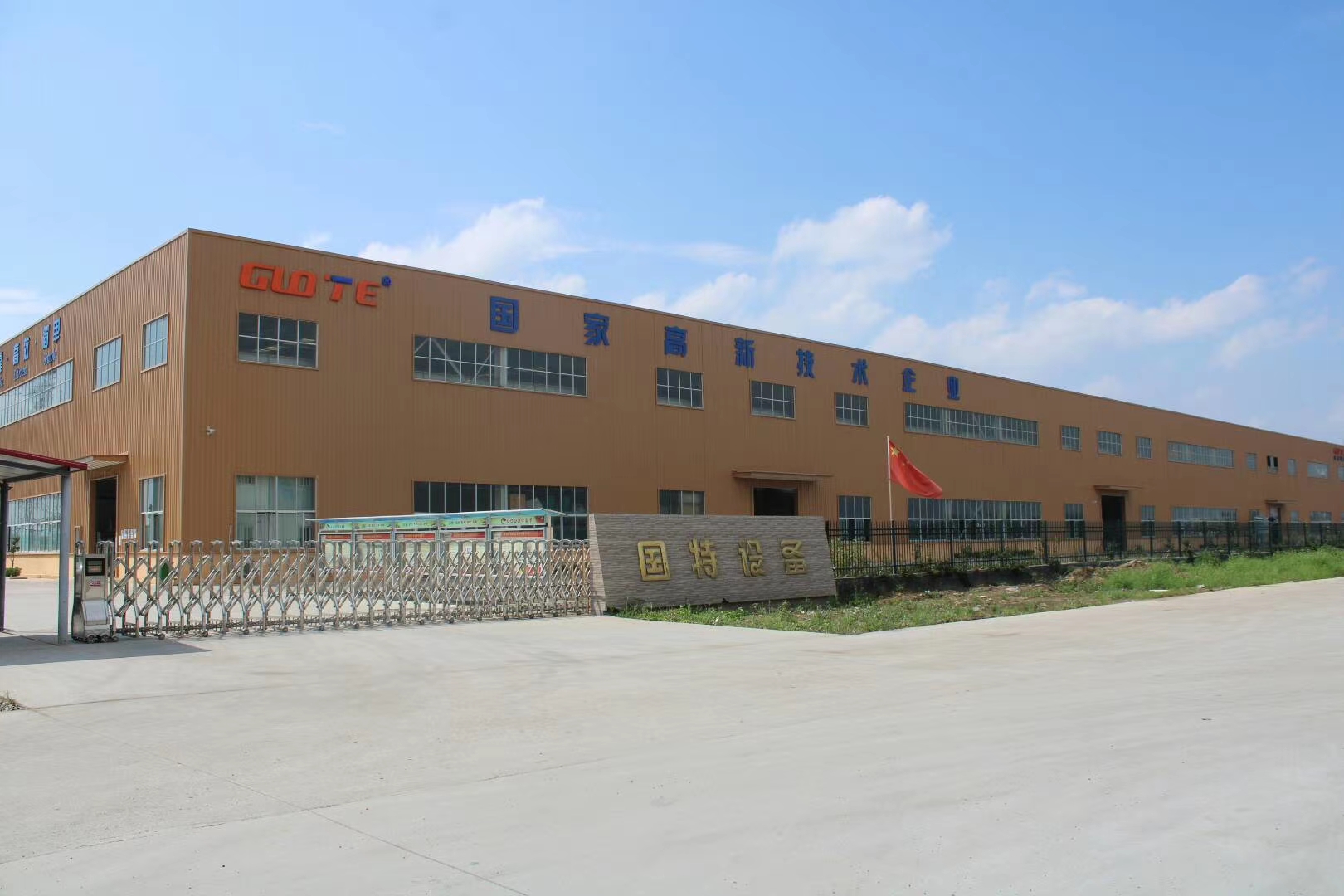 High Gradient Magnetic Separator For Silica Sand Matched With Grinding Machine Design