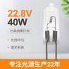 Buy cheap 22.8V 40w Halogen Bulb G6.35 Quartz Iodine Lamp OSRAM 64291 XIR Replacement from wholesalers