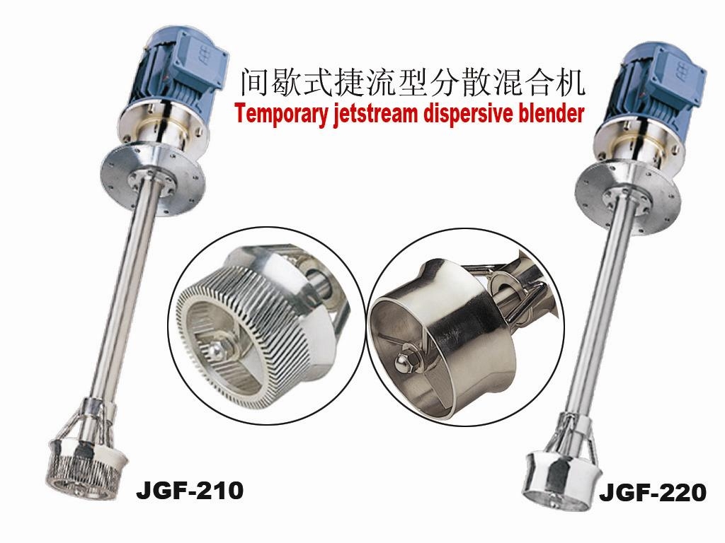 Sus316L Homogenizer Liquid Mixing Stirrer Mixer 50L For Mixing Paste
