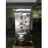 Buy cheap Automatic Touch Screen Pure Water Juice Milk PE Pouch Sachet Bag Water Filling Machine from wholesalers