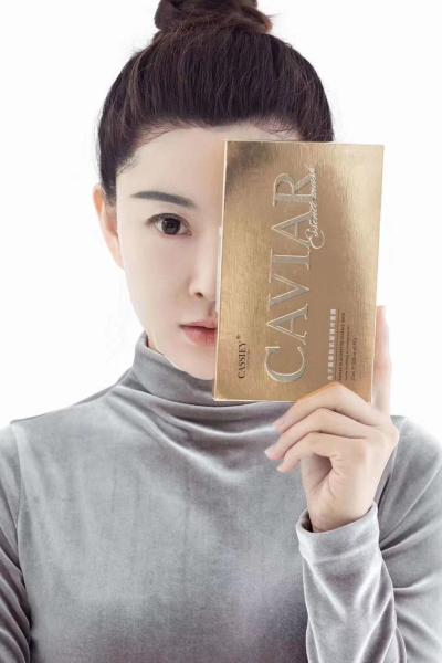 Buy cheap Caviar oligopetide essence mask from wholesalers