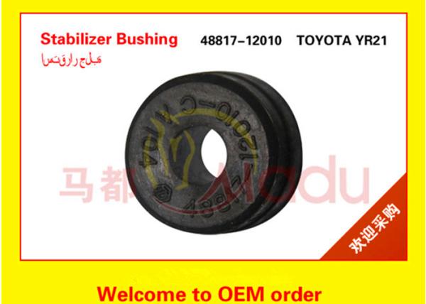 Buy cheap Toyota Corolla Rear Stabilizer Bushings 48817-12010 ISO9001 Certification from wholesalers