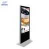 Buy cheap 43 49 55 65 Inch Totem Touch Screen Digital Signage Lcd Playing Kiosk from wholesalers
