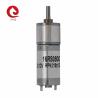 Buy cheap JQM-16RS050 16mm Spur Gearbox 6V 9V 12V DC Metal Reducer Motor For Coffee Machine, Electric Lock from wholesalers