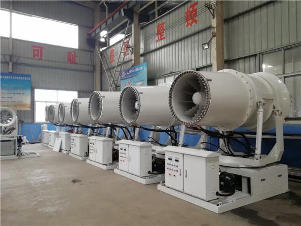 Buy cheap 80 Meters 20um Water Mist Cannon AC380V 50Hz Atmospheric Pressure from wholesalers