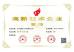 ZheJiang Tonghui Mining Crusher Machinery Co., Ltd. Certifications