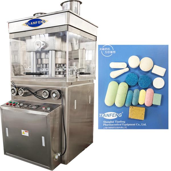 Buy cheap 7.5 KW Pill Press for Pharmaceutical Tablet Compression Equipment from wholesalers