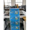 Buy cheap Hot Stamping Bronzing Machine 15kw Double Station Slide Film from wholesalers