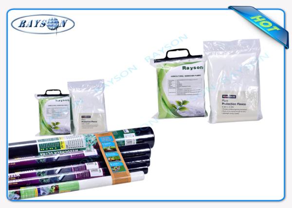 Buy cheap Roll Packed / Piece Packed Agriculture Non Woven Cover Eco Friendly 2% Or 3% UV Protection Black / White from wholesalers
