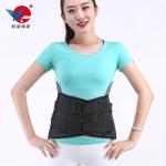Neoprene Medical Waist Support Brace Comfortable Support Waist Belt