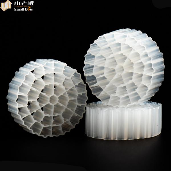Buy cheap Large Specific Surface Area PE37 Floating Filter Media For Wastewater Treatment from wholesalers
