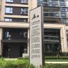 Buy cheap Wayfinding Pylon Sign Boards from wholesalers
