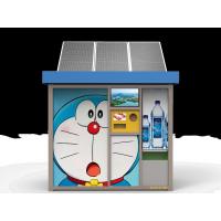 Buy cheap Multi-Functional Recycle Bottle Smart Reverse Vending Machine 300KG product