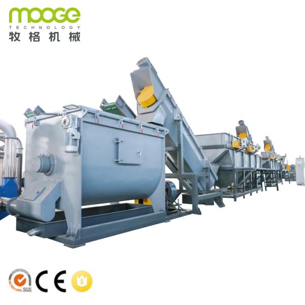 Buy cheap High quality Plastic polyethylene Film/Bag Washing Drying Recycling Machine from wholesalers