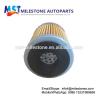Buy cheap Factory supply auto engine oil filter A15-1012012 from wholesalers