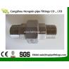 Buy cheap BSP / NPT Threaded Screwed Stainless Steel Pipe Fitting Union / Elbow Fitting from wholesalers