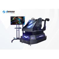Buy cheap 1.5mm Frame VR Racing Simulator Custom Colors Multiplayer Available Easy product