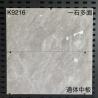 Buy cheap Versatile Interior Porcelain Tiles 600x1200mm Large Ceramic Tiles Non Slip from wholesalers