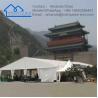 Buy cheap Heavy Duty Waterproof Tent Party Wedding Tent Wedding Marquee Tent For Events from wholesalers