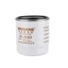 Buy cheap SANY SY55 Diesel Oil Filter J6663 A222100000569 For Diesel Vehicle from wholesalers