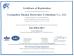 Guangzhou Hanma Electronics Technology Co. Ltd Certifications