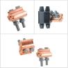 Buy cheap Heterotypic Parallel Groove PG Clamp Insulating Cover from wholesalers