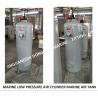 Buy cheap Q345R Pressure Vessel Steel Marine Air Cylinder, Marine Main Engine Starts Empty Air Cylinder A1.0-3.0 from wholesalers