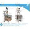 Buy cheap Automatic packaging machine for hard wheat flour bread flour rice flour from wholesalers