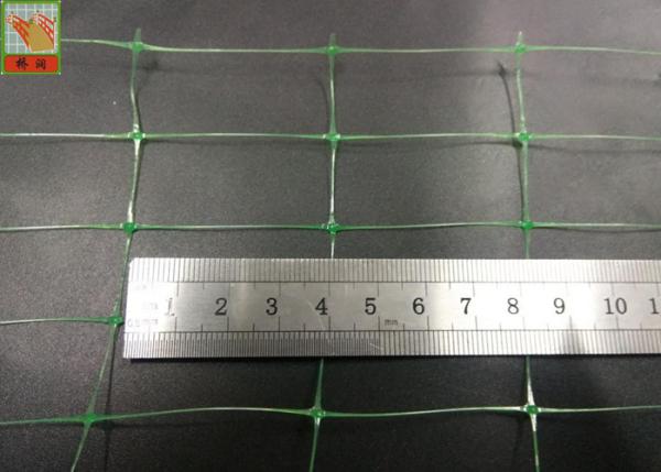 Buy cheap Light Weight Agricultural Netting 1 Meter Wide Fine Mesh Garden Netting from wholesalers