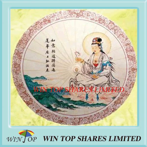 Buy cheap China God Guanyin Kwanyin art umbrella from wholesalers